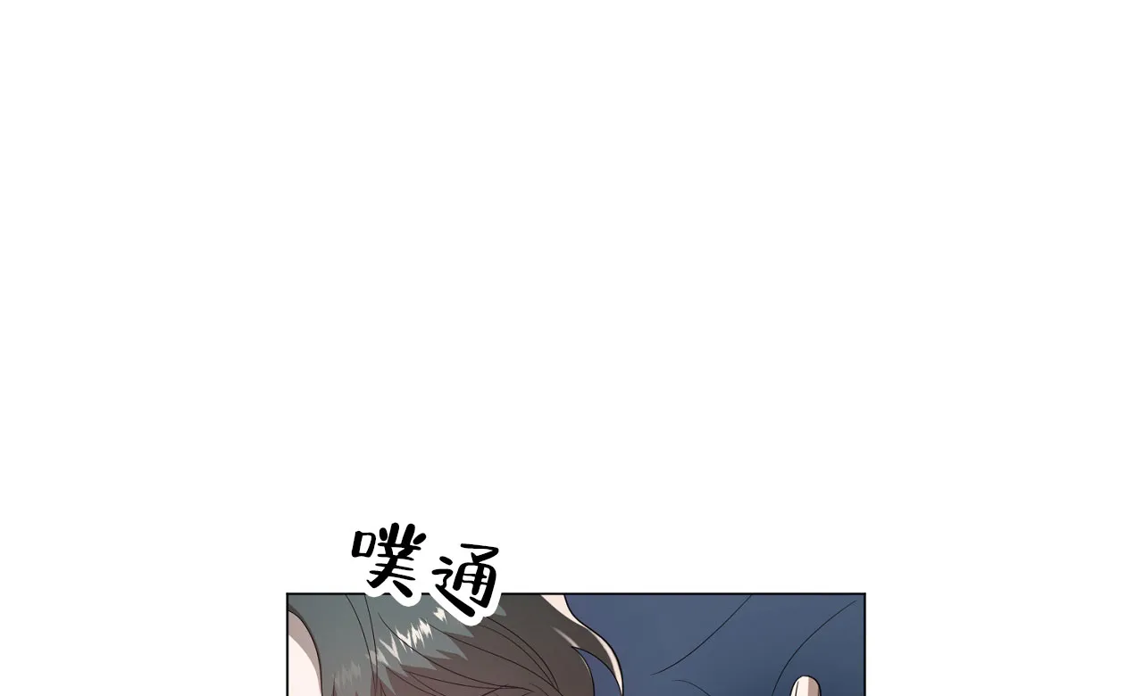 《情定饭店》第40话 第52页