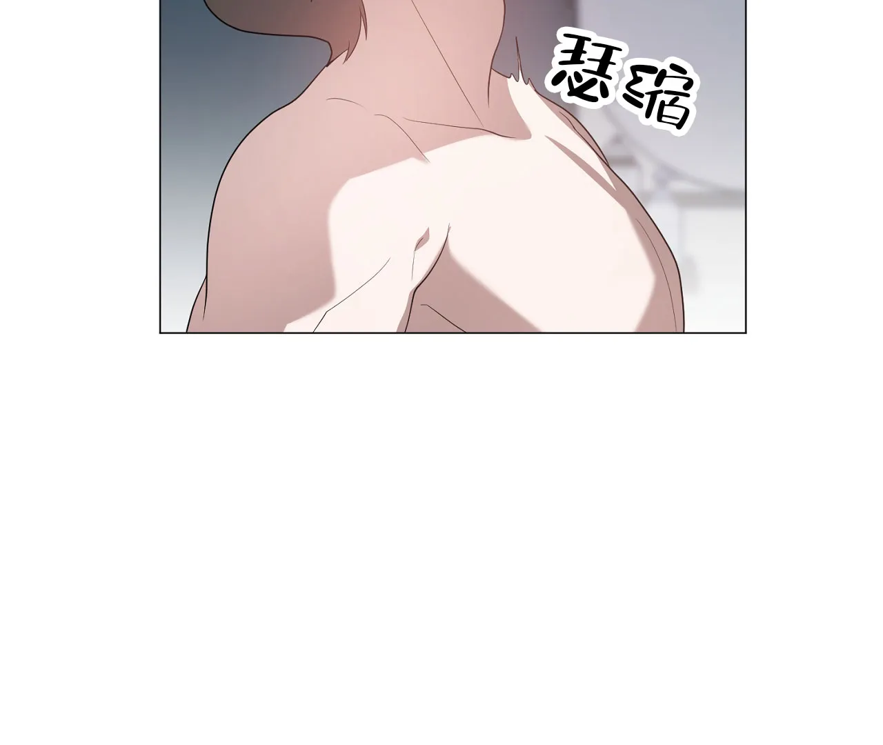 《情定饭店》第40话 第50页