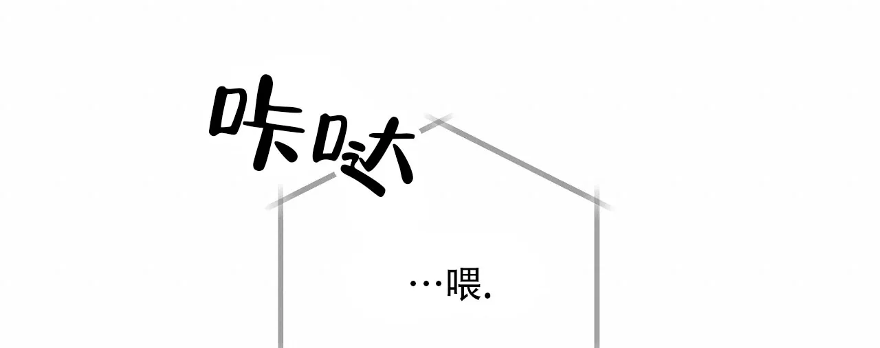 《情定饭店》第40话 第34页