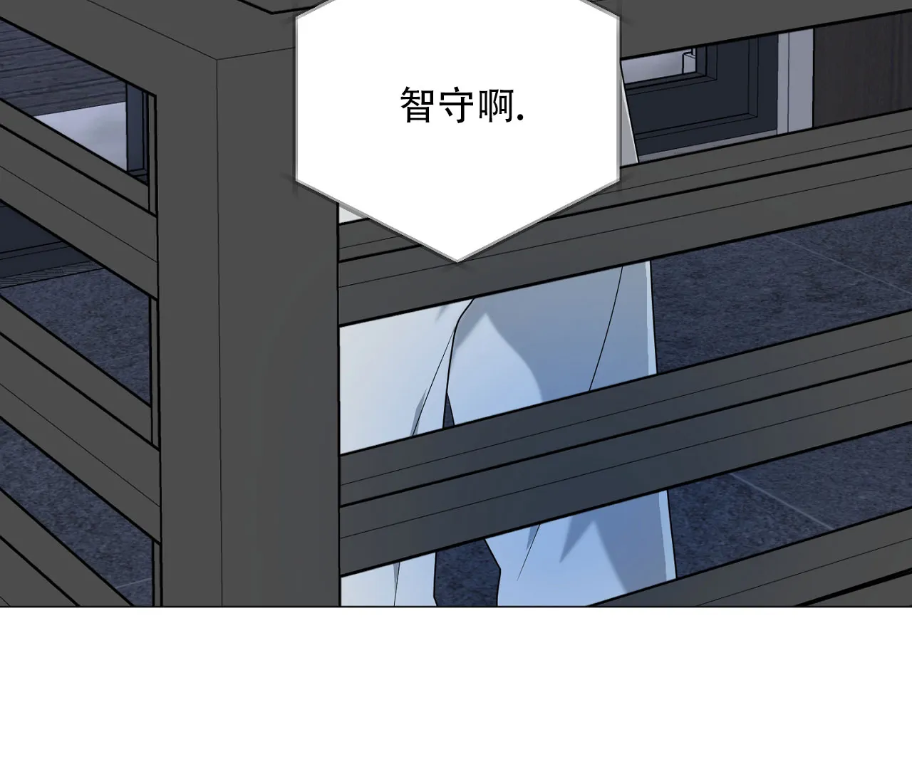 《情定饭店》第40话 第39页