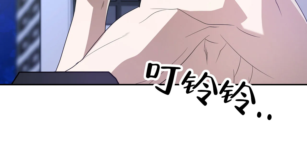 《情定饭店》第40话 第33页