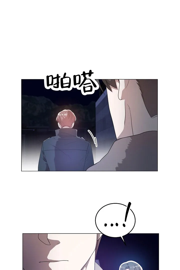 《情定饭店》第41话 第39页