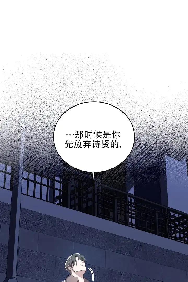 《情定饭店》第41话 第4页
