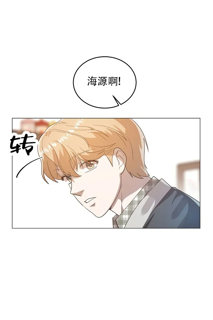 《情定饭店》第42话 第27页