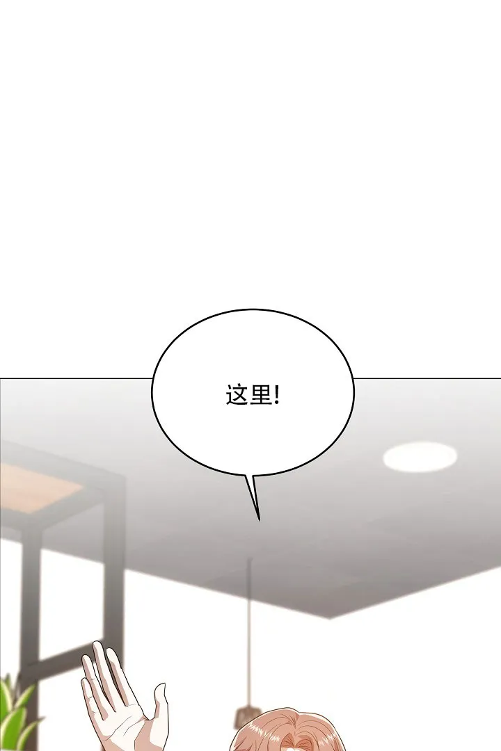 《情定饭店》第42话 第28页