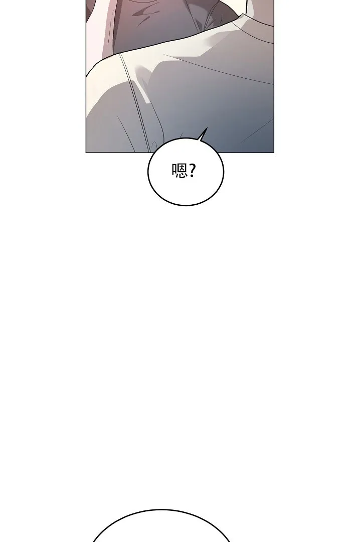 《情定饭店》第42话 第53页