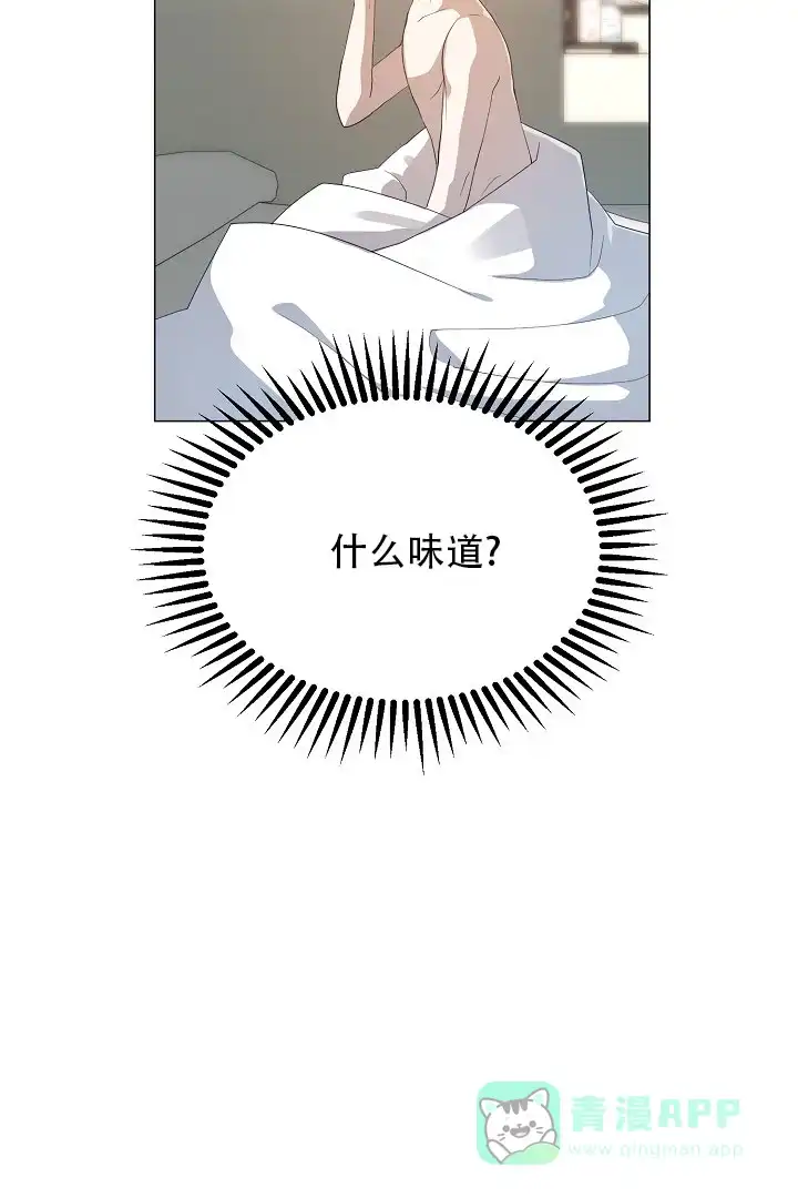 《情定饭店》第42话 第41页