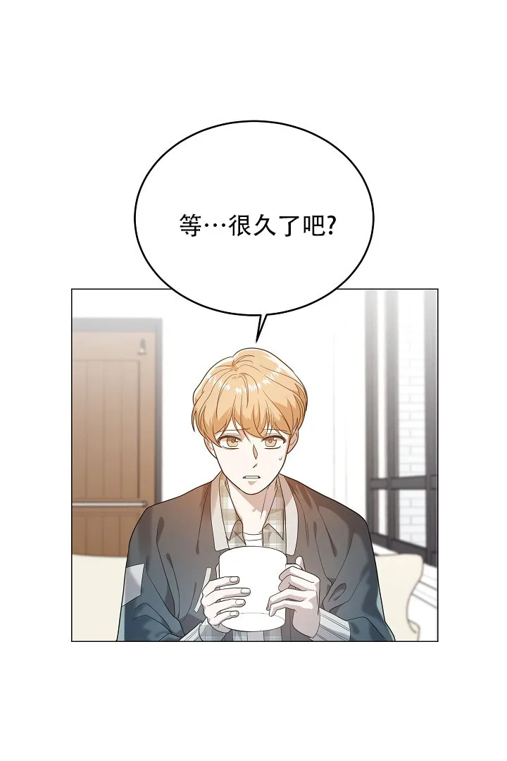 《情定饭店》第43话 第49页