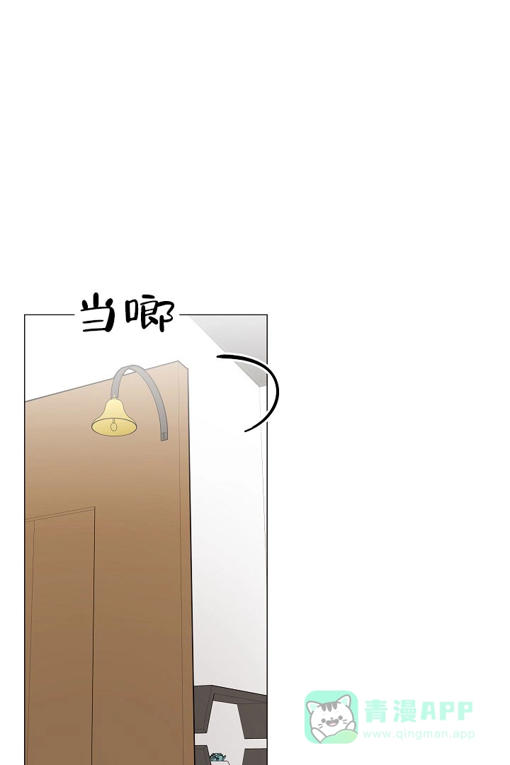 《情定饭店》第43话 第1页