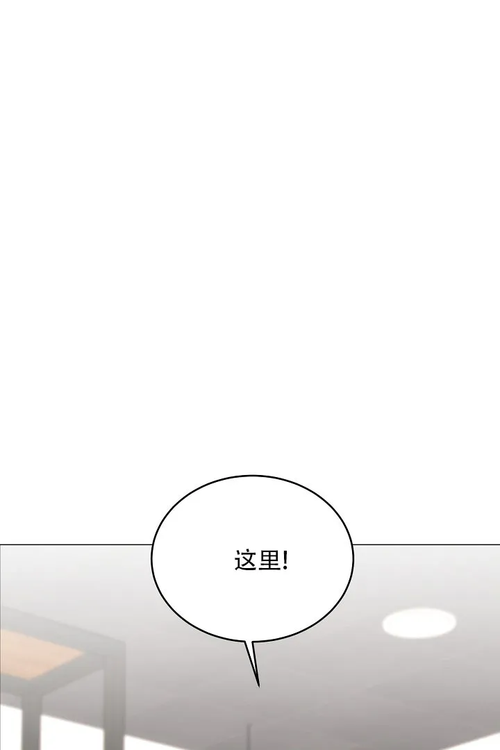 《情定饭店》第43话 第24页