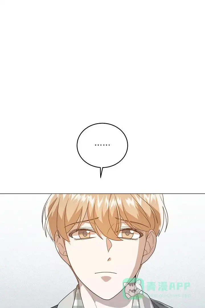 《情定饭店》第44话 第21页