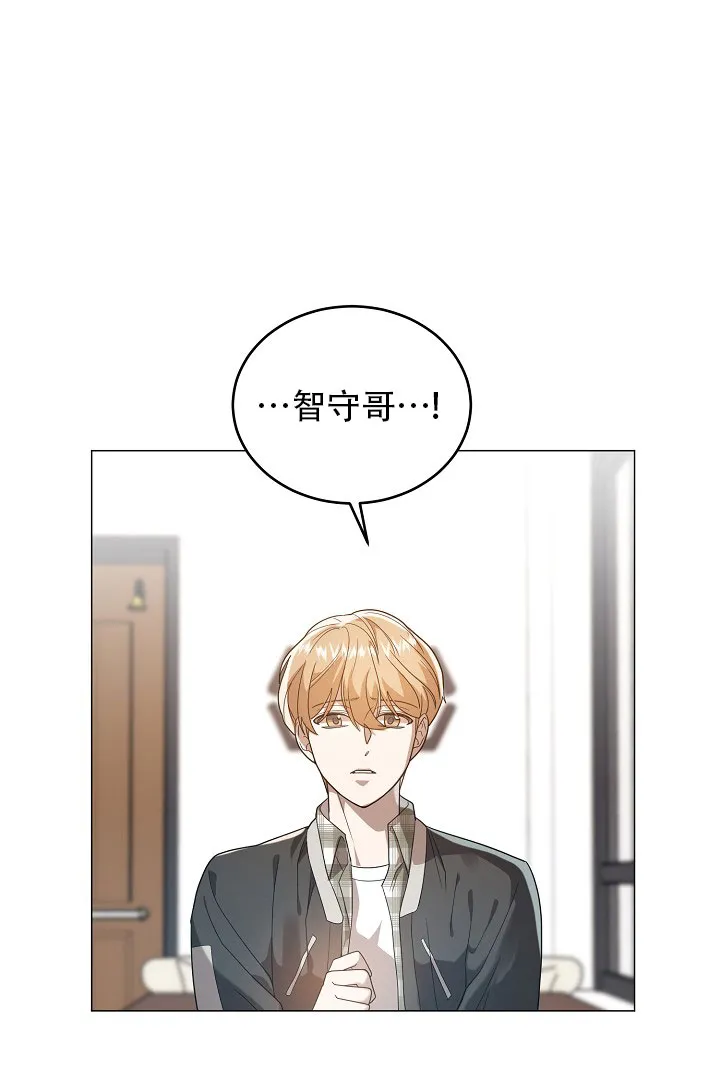 《情定饭店》第44话 第14页