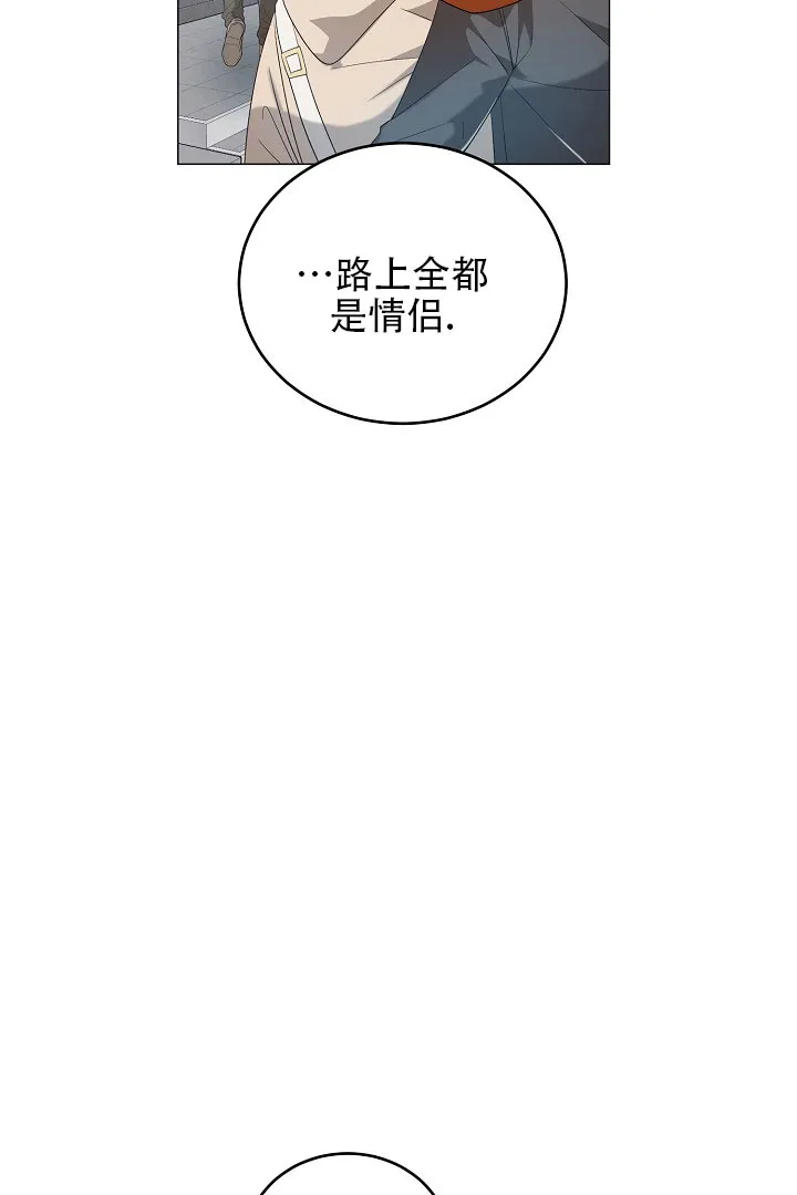 《情定饭店》第44话 第42页