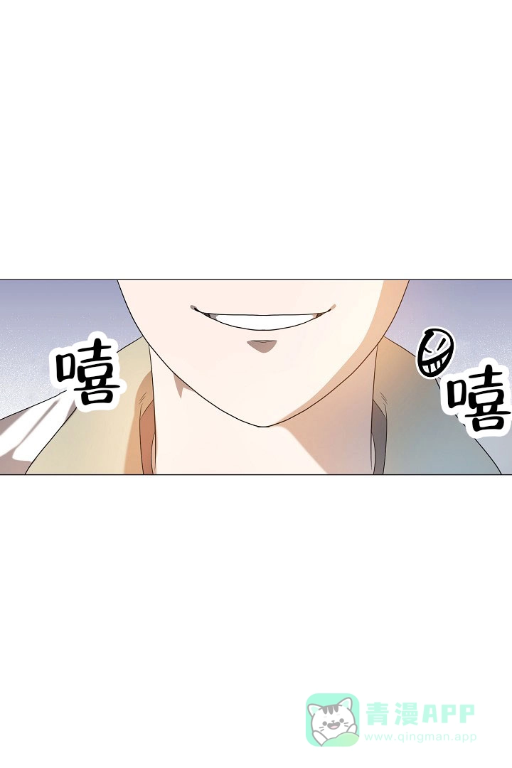 《情定饭店》第45话 第46页