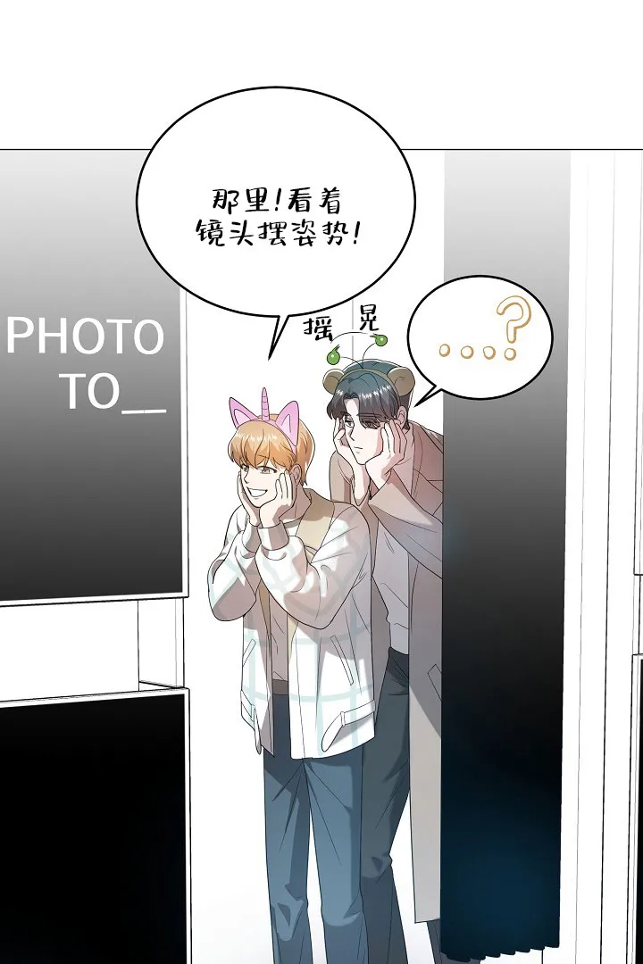 《情定饭店》第45话 第38页