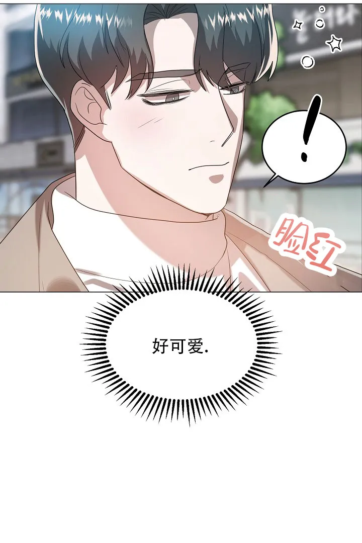 《情定饭店》第45话 第7页