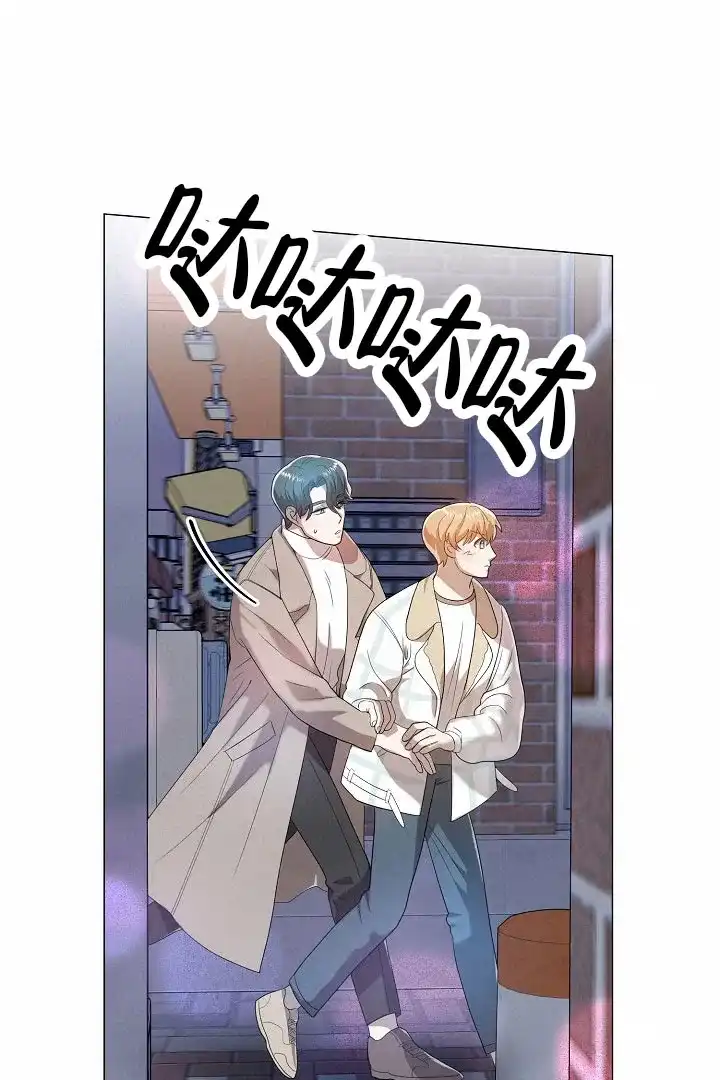 《情定饭店》第45话 第48页