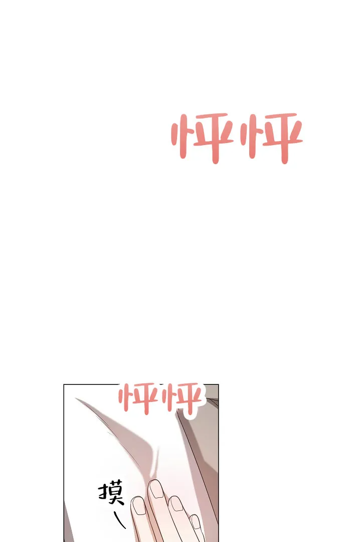 《情定饭店》第46话 第28页
