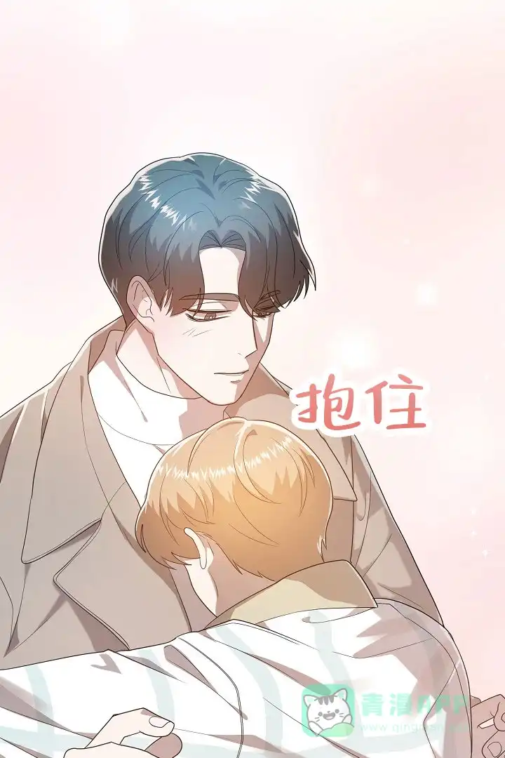 《情定饭店》第46话 第1页