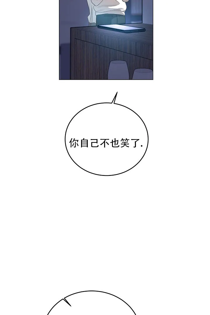 《情定饭店》第46话 第17页