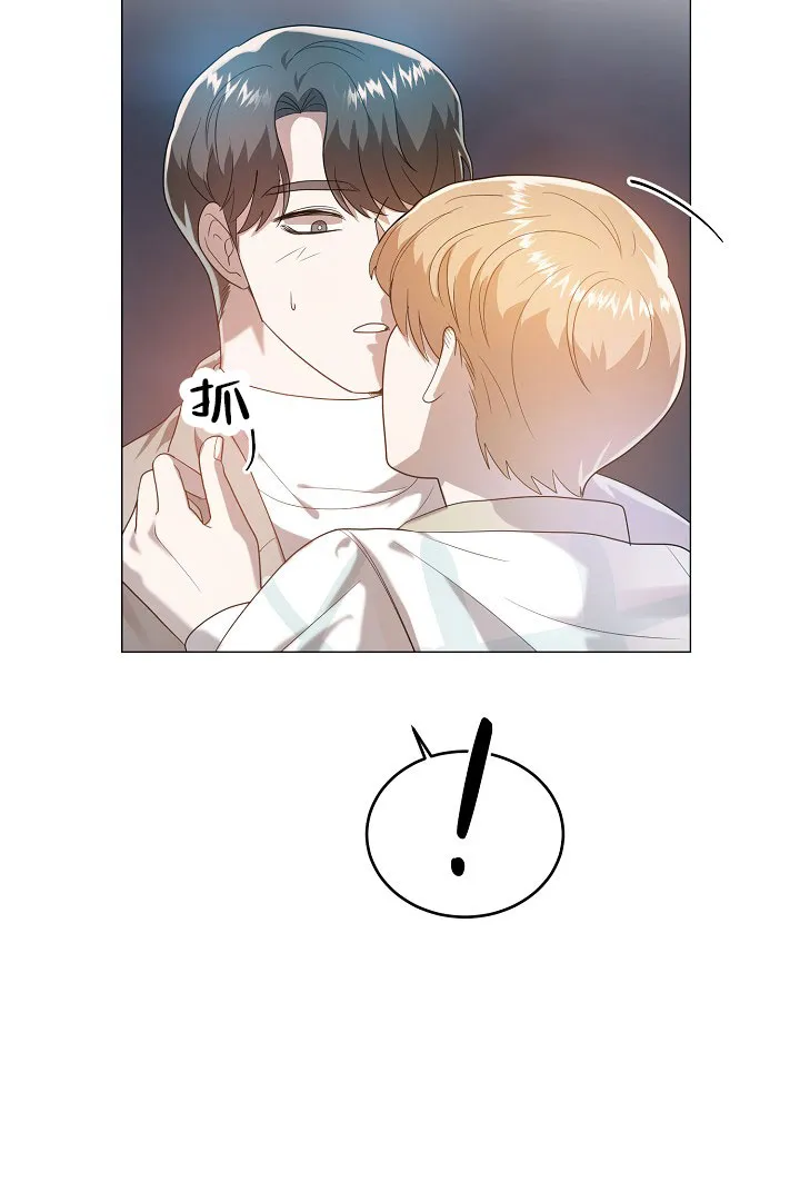 《情定饭店》第46话 第23页