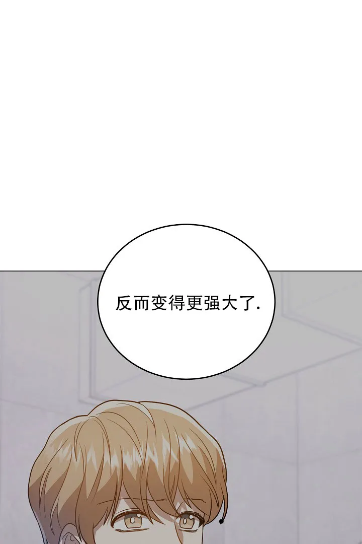 《情定饭店》第46话 第43页