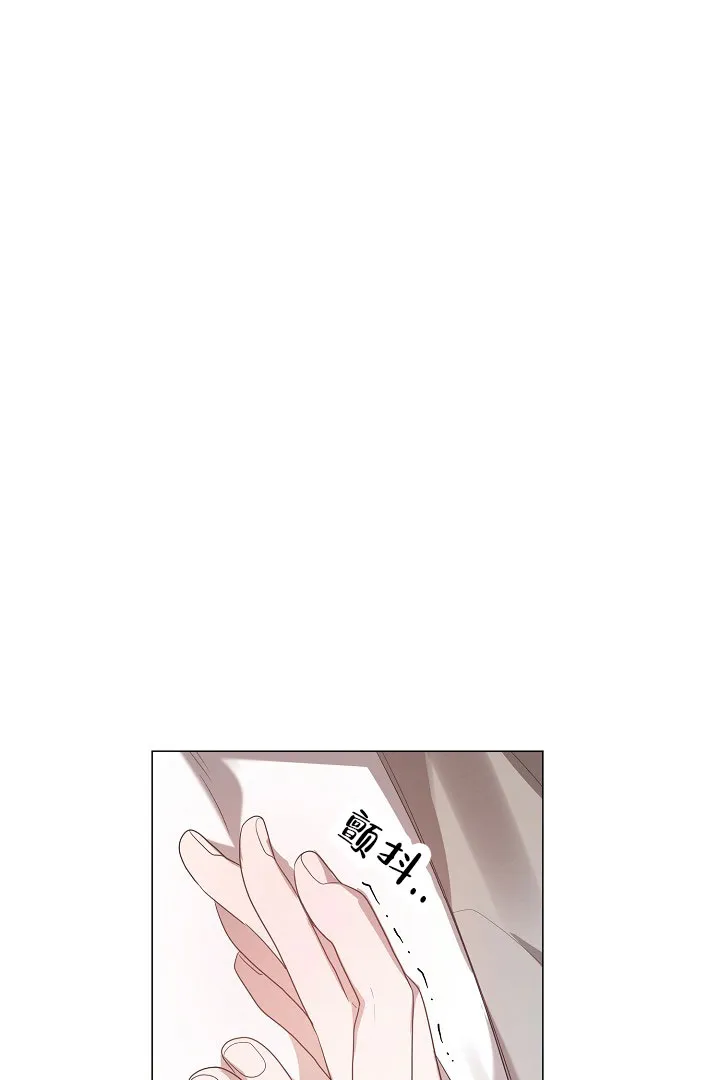 《情定饭店》第46话 第53页