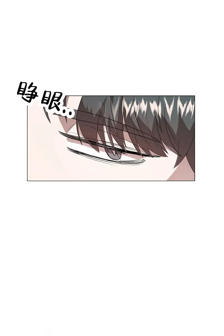 《情定饭店》第47话 第13页