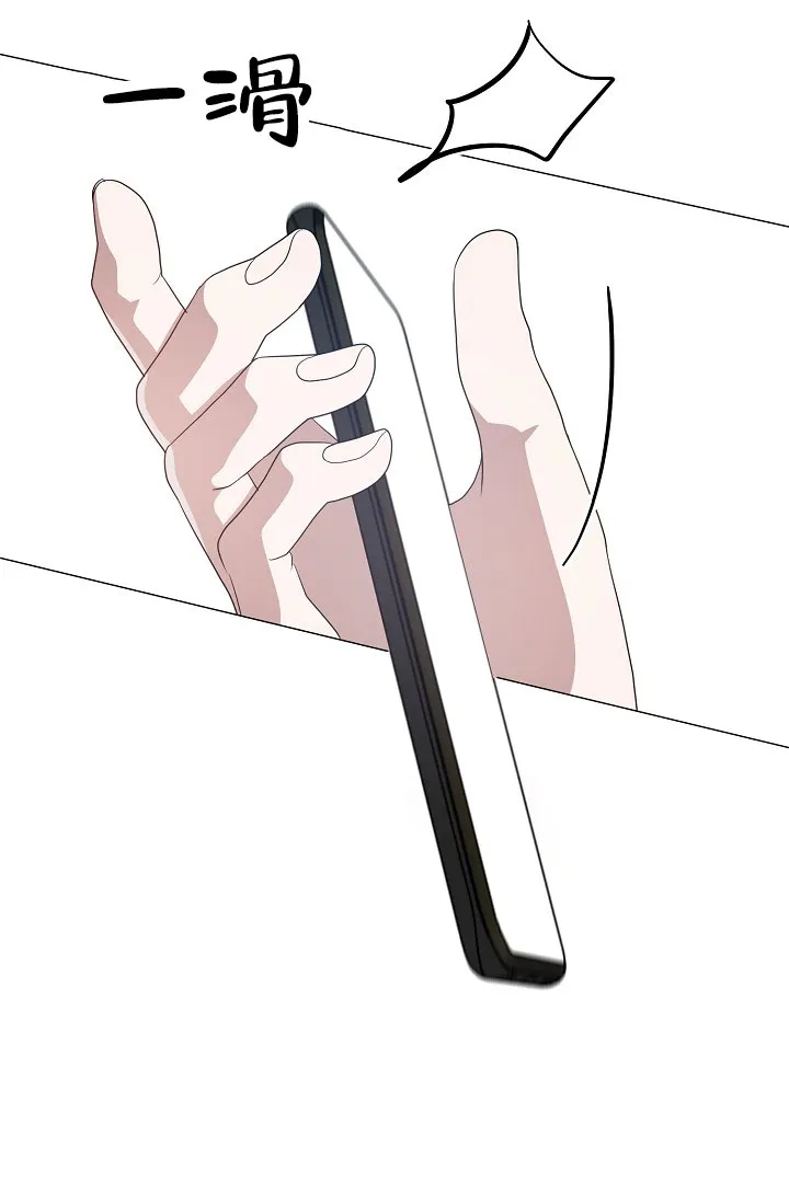 《情定饭店》第47话 第17页