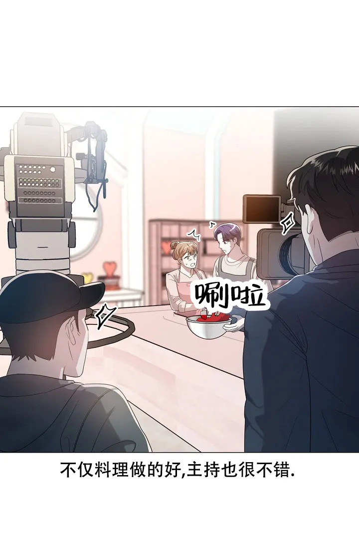《情定饭店》第47话 第27页