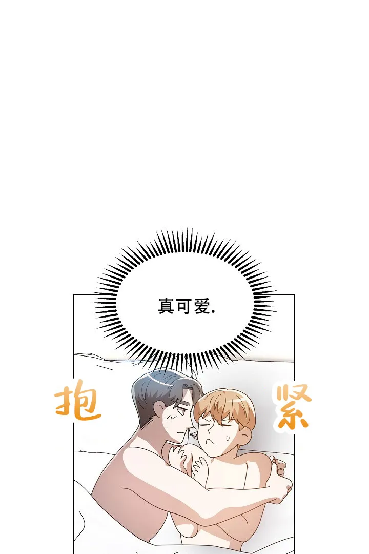 《情定饭店》第47话 第48页