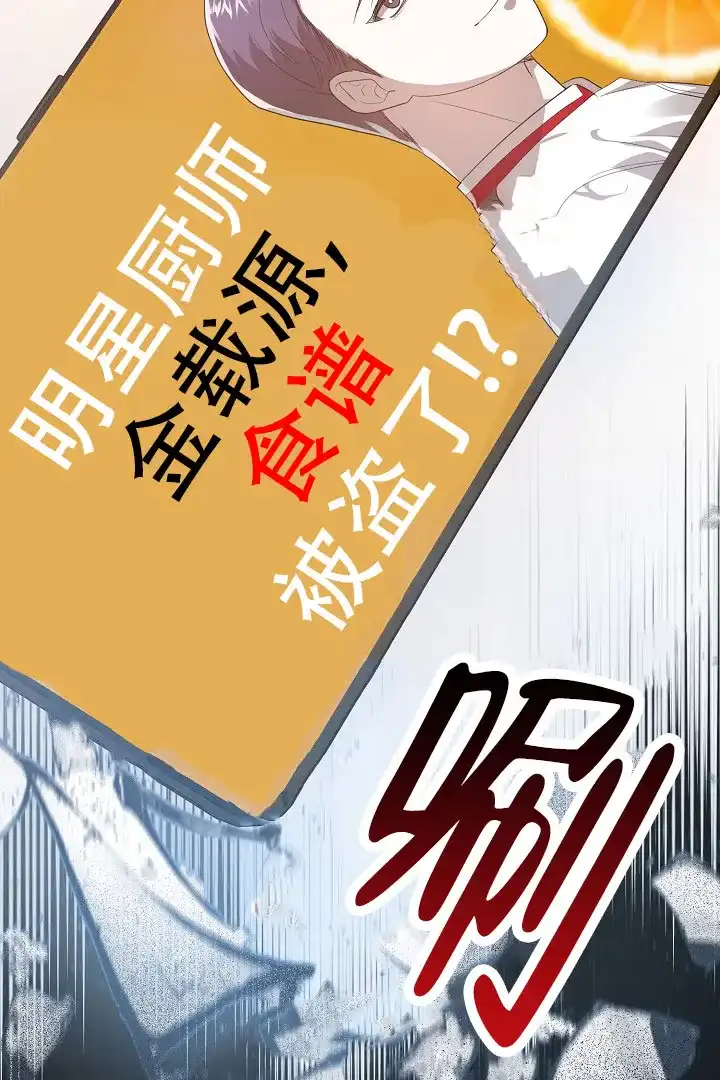 《情定饭店》第47话 第19页