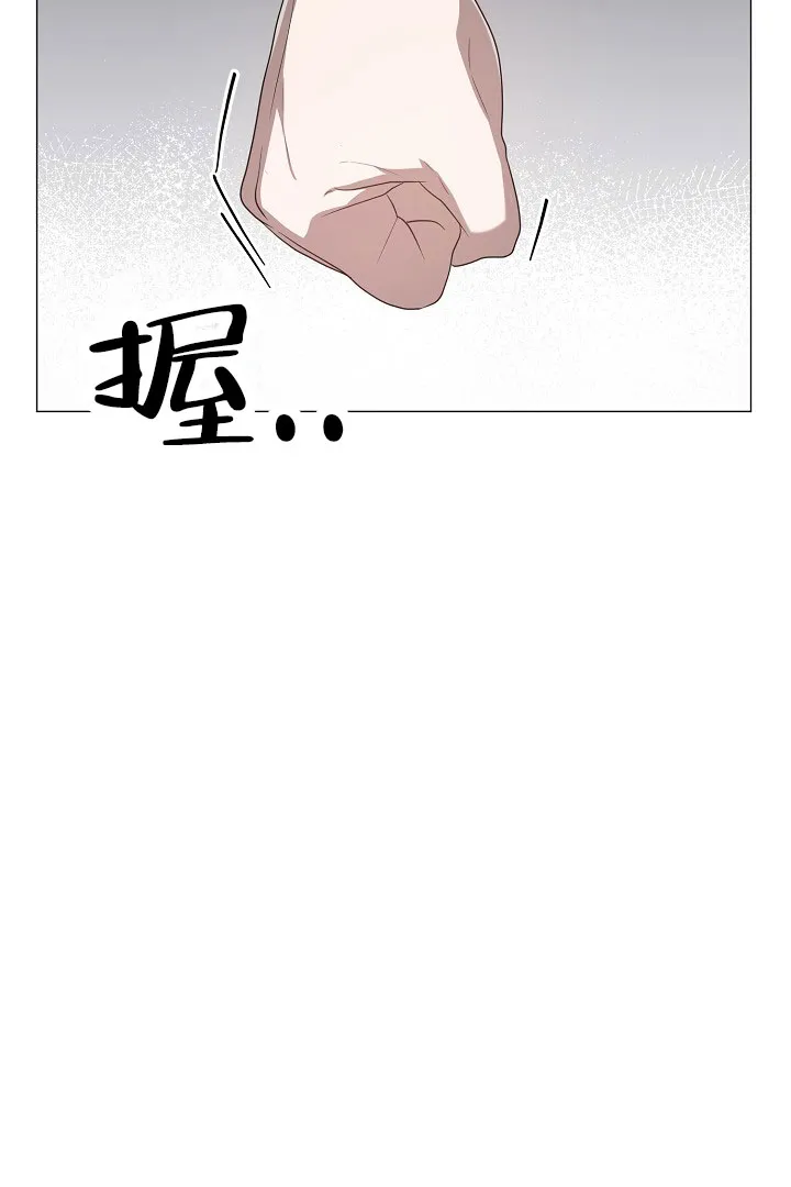 《情定饭店》第48话 第45页