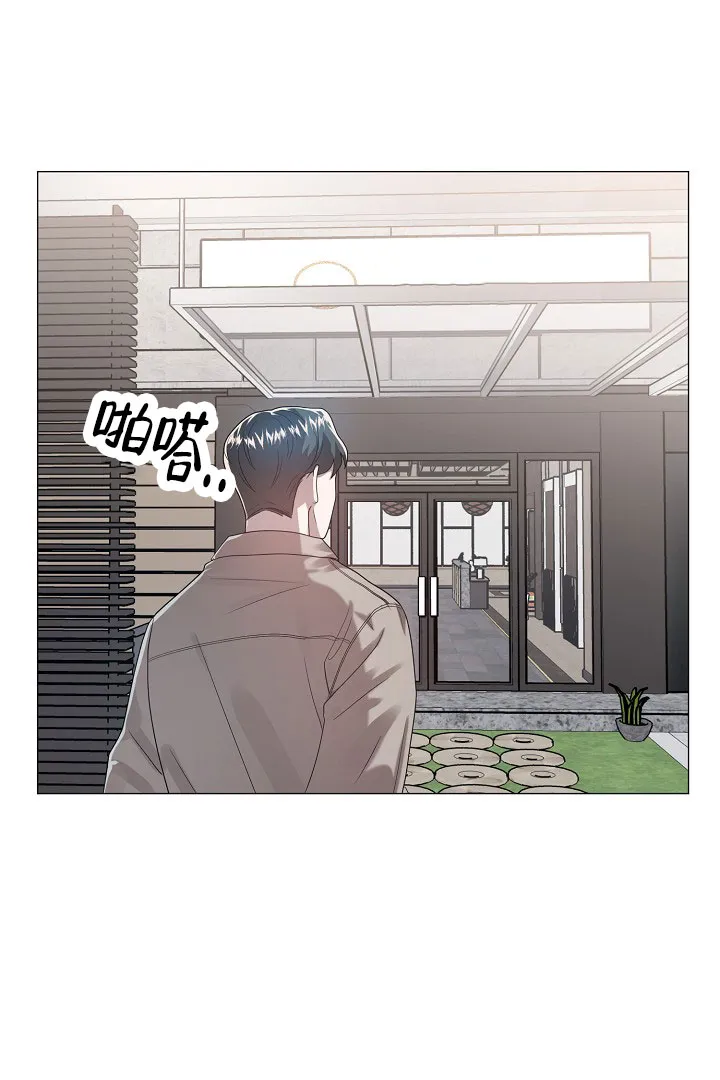 《情定饭店》第48话 第47页