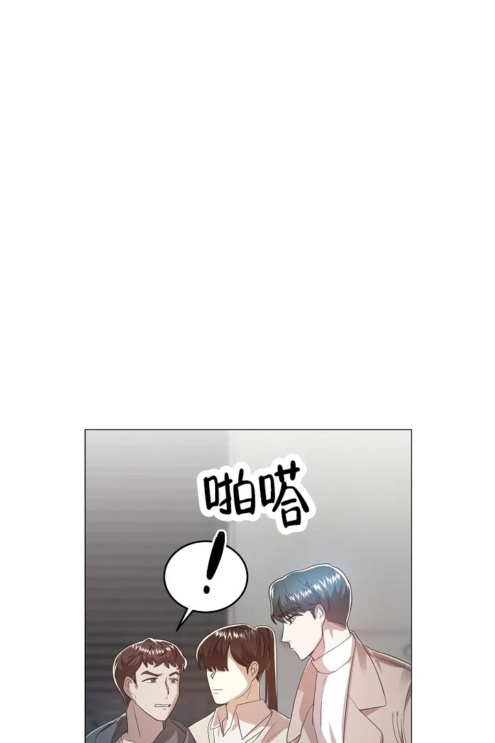 《情定饭店》第48话 第37页