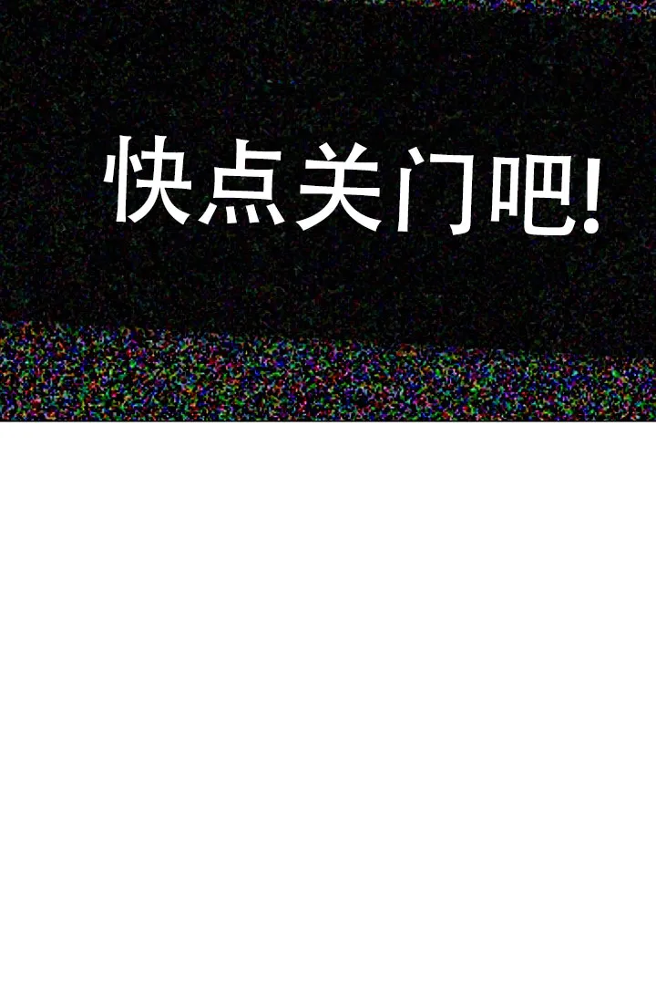 《情定饭店》第48话 第18页