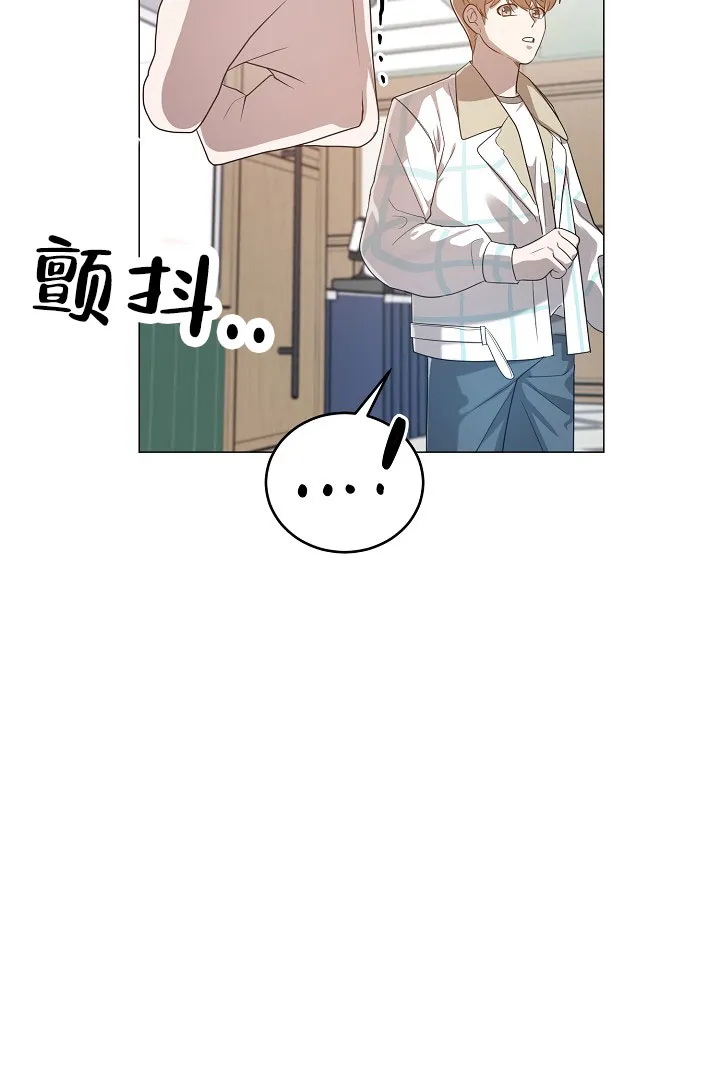《情定饭店》第48话 第22页