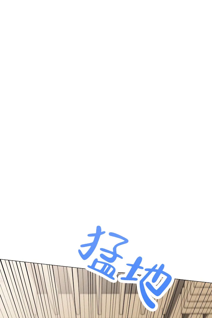 《情定饭店》第48话 第48页