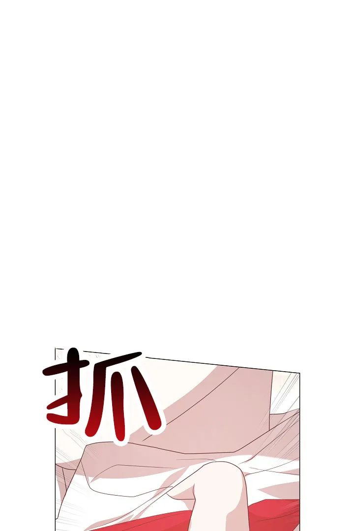 《情定饭店》第49话 第8页