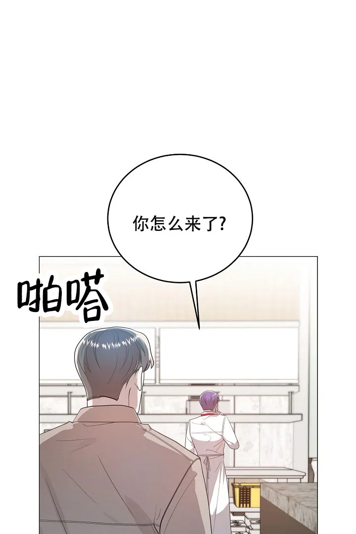 《情定饭店》第49话 第35页