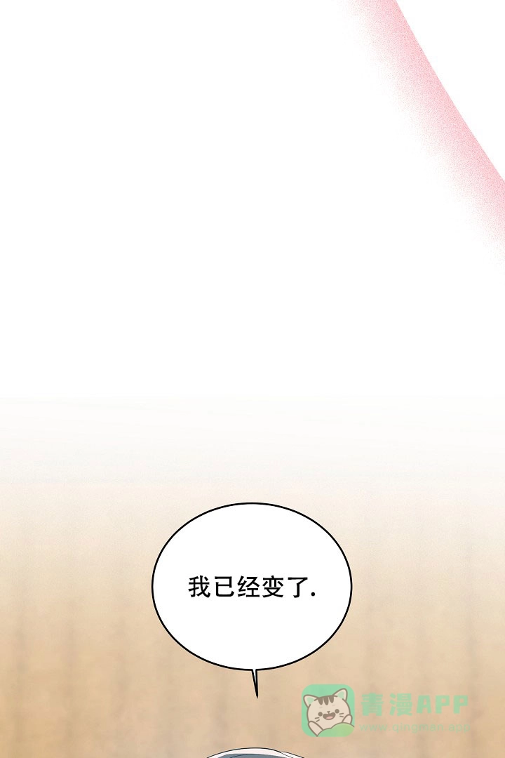 《情定饭店》第49话 第51页