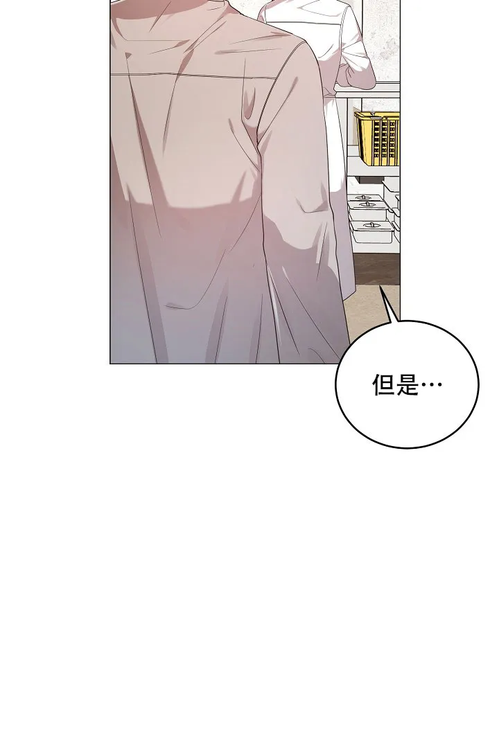 《情定饭店》第49话 第58页