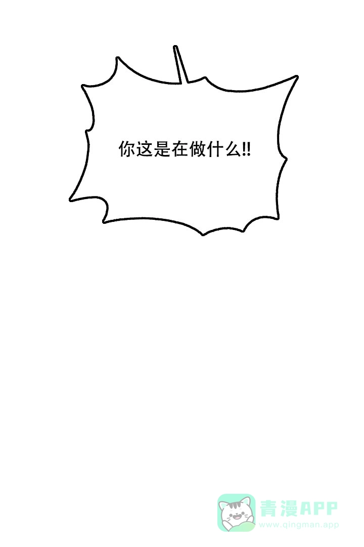 《情定饭店》第49话 第36页