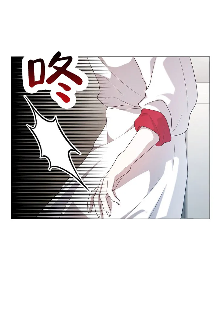 《情定饭店》第49话 第37页