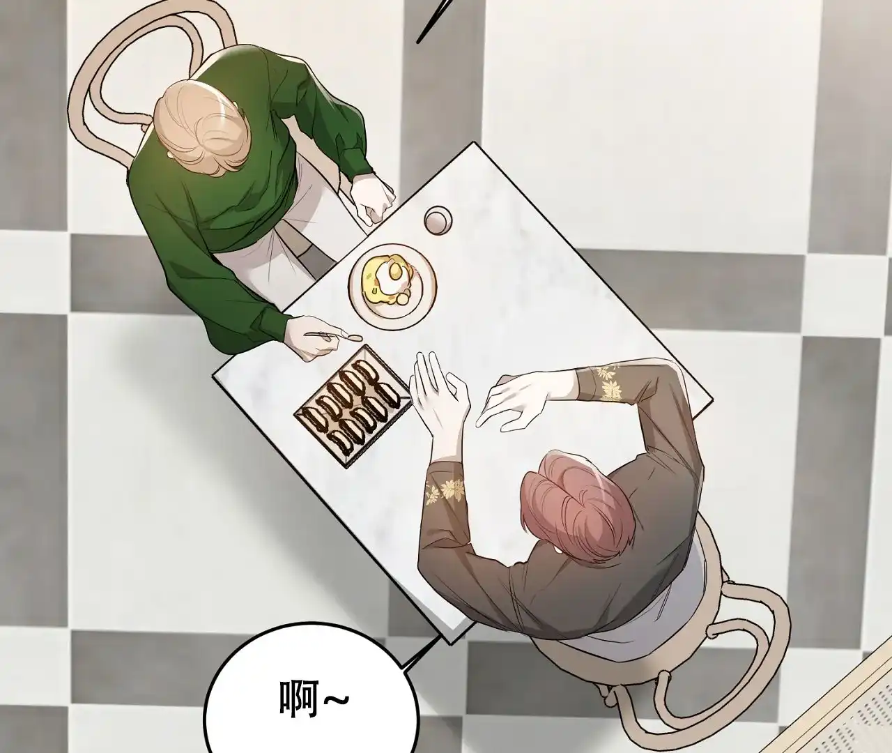 《情定饭店》第5话 第52页