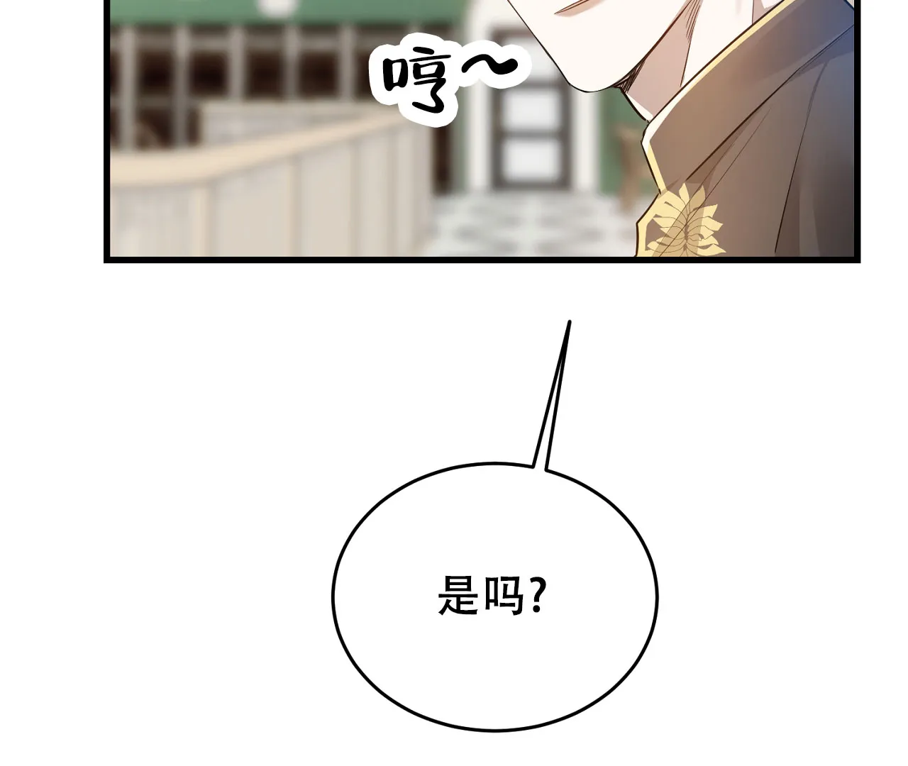 《情定饭店》第5话 第28页