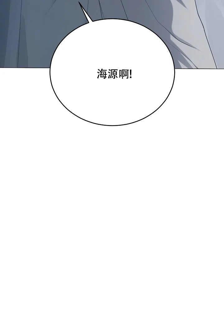 《情定饭店》第50话 第30页