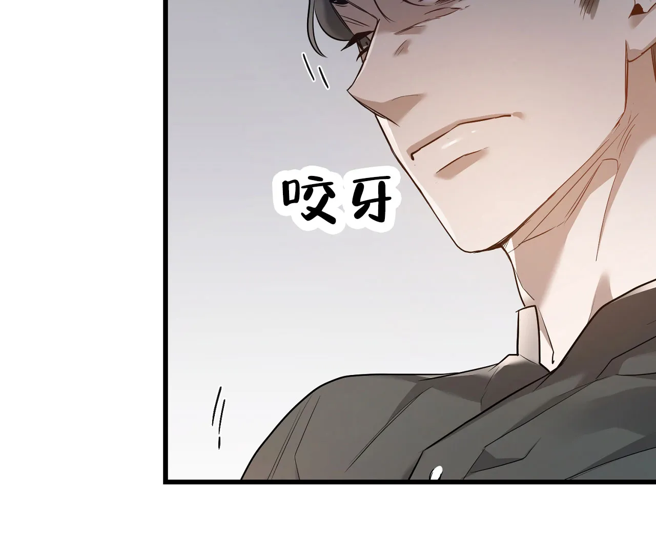 《情定饭店》第6话 第28页