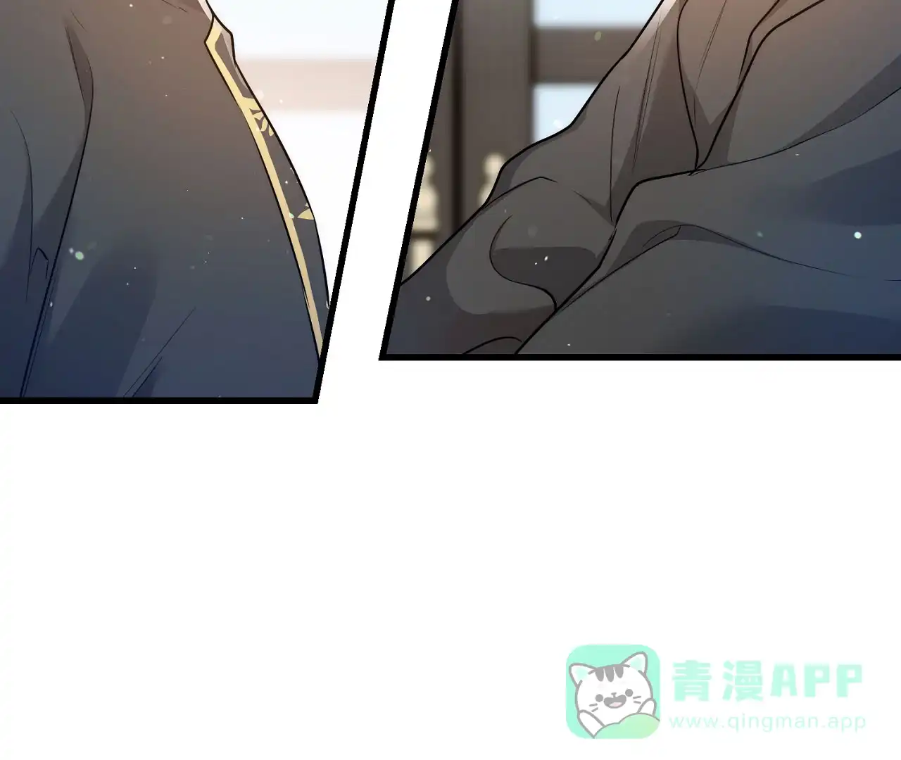 《情定饭店》第6话 第46页