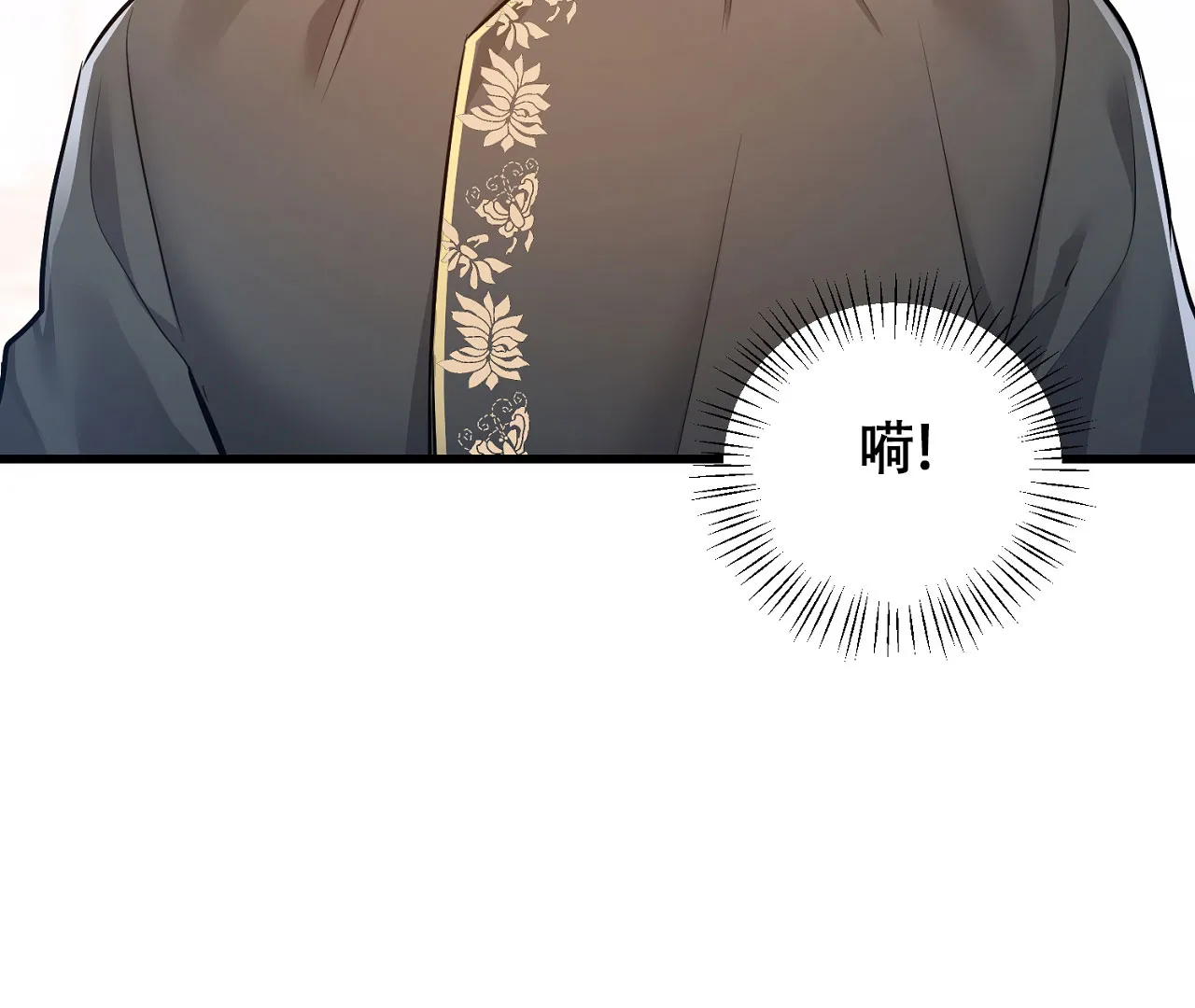 《情定饭店》第7话 第34页